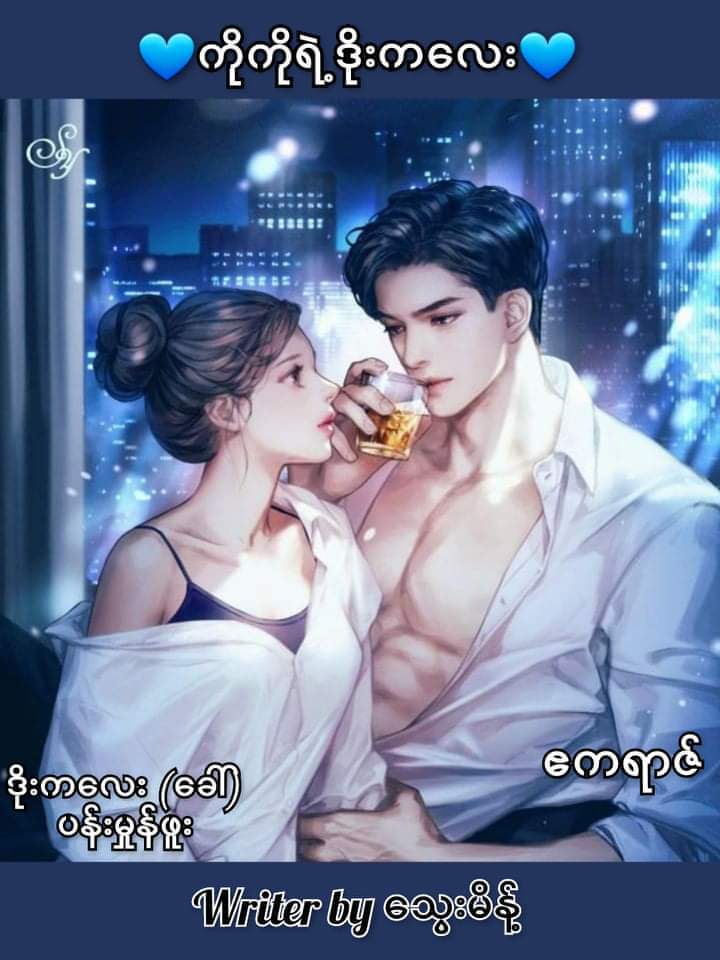 top books